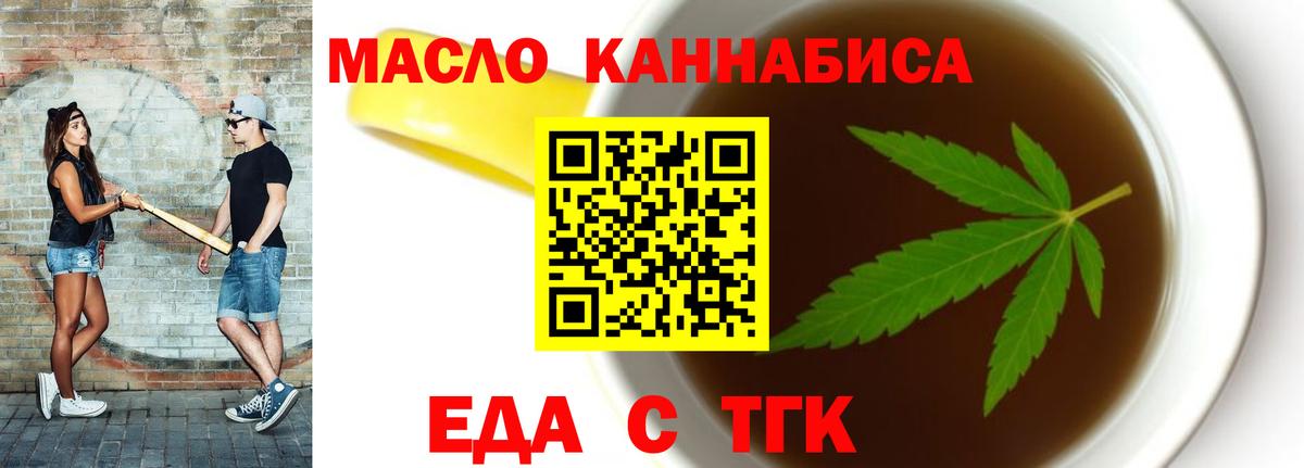 Canna-Cookies конопля  Вход с VPN  Кыштым 