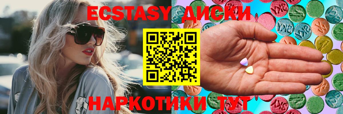 Мефедрон   Бошки Шишки  Кыштым  АМФЕТАМИН кристаллы  ГАШИШ  Вход с VPN 