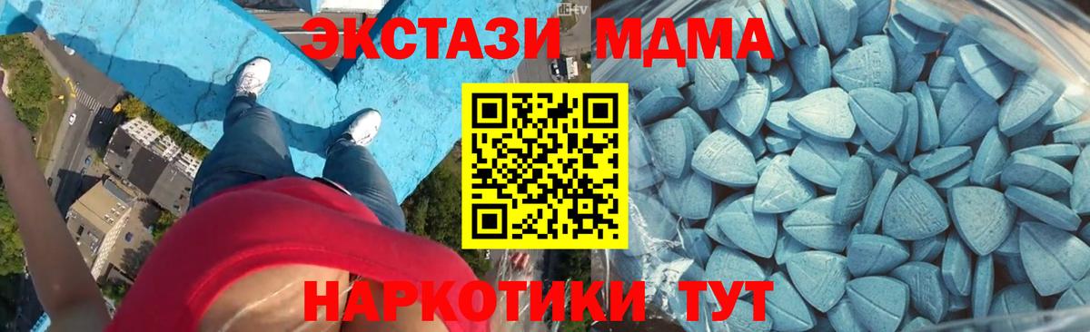Экстази круглые Кыштым