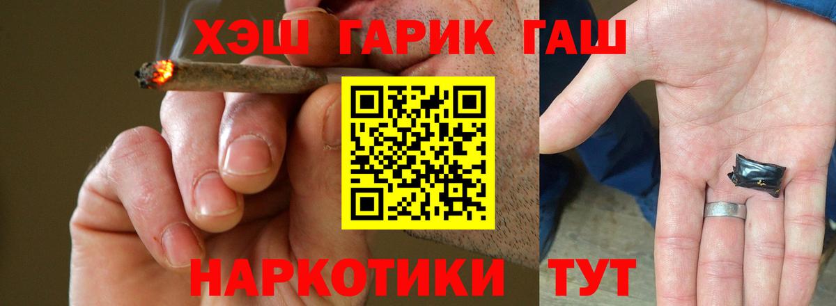  COCAIN Кыштым