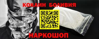 MESCALINE Дубна