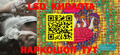 MESCALINE Дубна