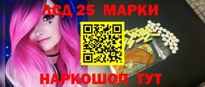 MESCALINE Дубна