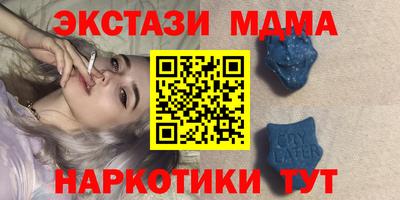 apvp Донецк
