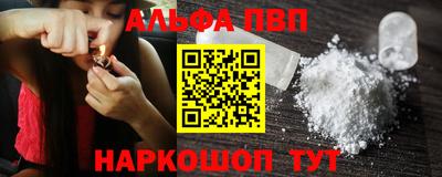гидра Донской