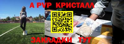 гидра Донской