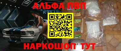 MESCALINE Дубна