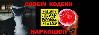 apvp Донецк
