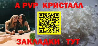 гидра Донской