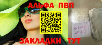 гидра Донской