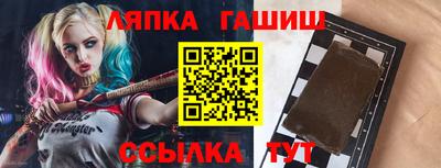 apvp Донецк