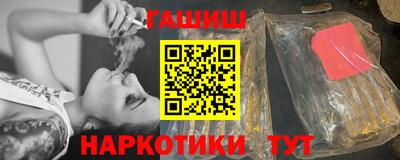 гидра Донской