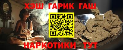 гидра Донской
