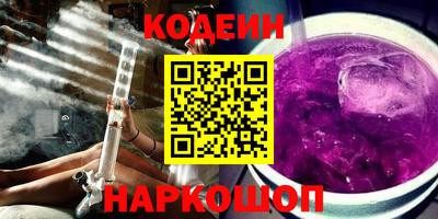 гидра Донской