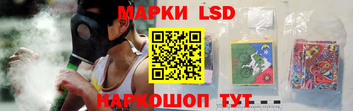 Лсд 25 экстази кислота Кыштым