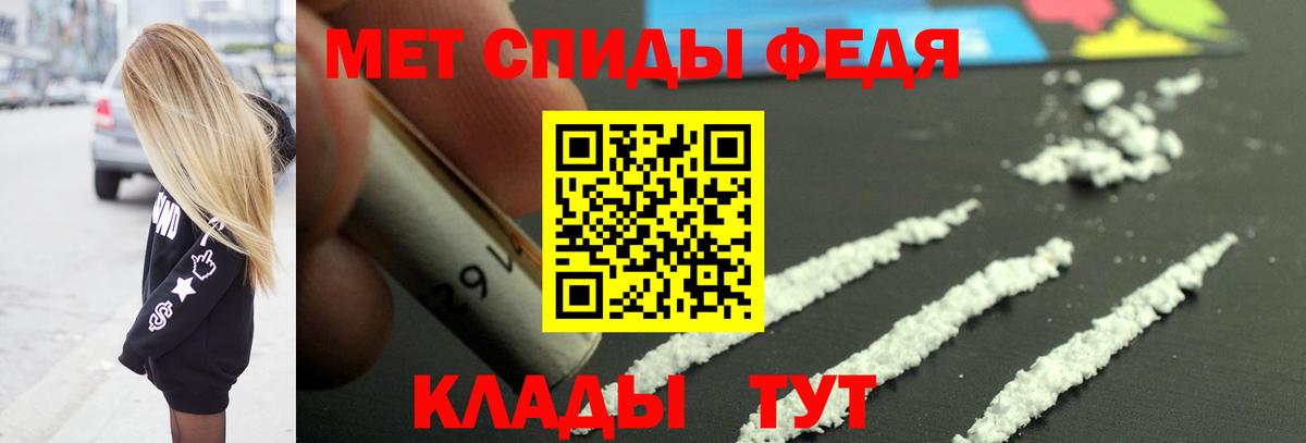 Кыштым  Первитин витя  Первитин витя  Вход с VPN 