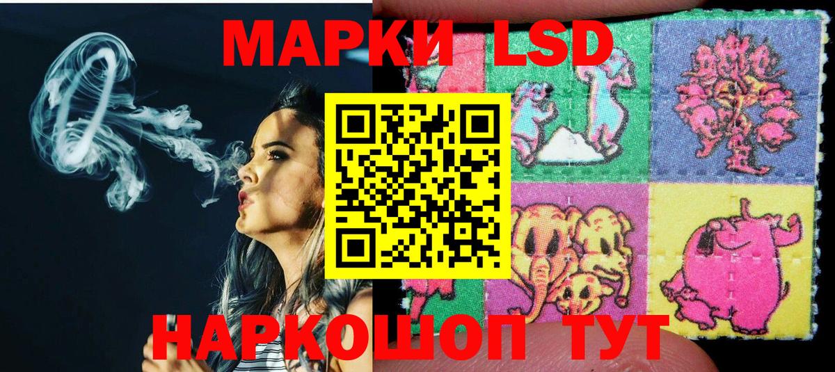 Кыштым  Марки NBOMe 1500мкг  Вход с VPN 