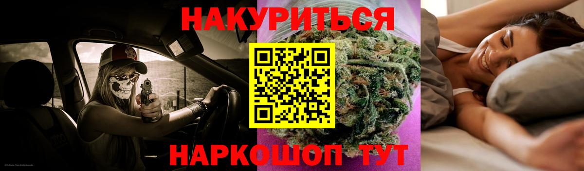 Канабис индика  Канабис планчик  Вход с VPN  Канабис конопля  Кыштым 